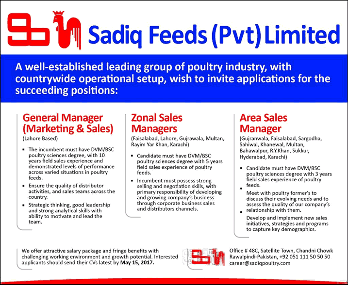 Sadiq Feeds Pvt Ltd Pakistan Jobs 2017 May Sales Managers & General Manager Latest