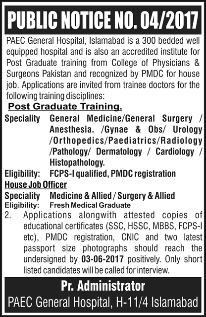 PAEC General Hospital Islamabad House Job & Postgraduate Trainings 2017 May Latest