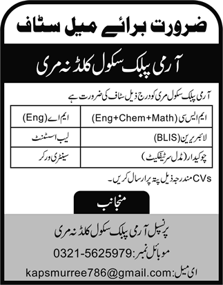 Army Public School Murree Jobs May 2017 Teachers, Librarians, Lab Assistant, Chowkidar & Sanitary Workers Latest