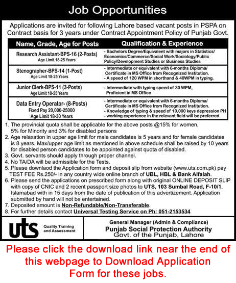 Punjab Social Protection Authority Lahore Jobs 2017 May UTS Application Form Data Entry Operator & Others Latest