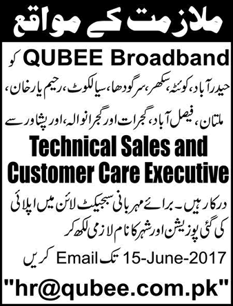 Qubee Jobs 2017 June for Technical Sales & Customer Care Executives Latest