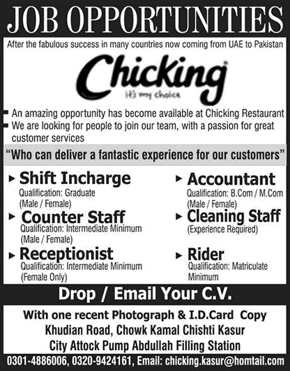 Chicking Restaurant Kasur Jobs 2017 June Receptionist, Counter Staff & Others Latest