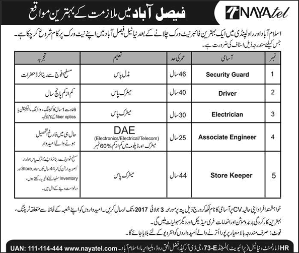 Nayatel Jobs June 2017 Faisalabad Associate Engineers, Security Guards, Store Keeper & Others Latest