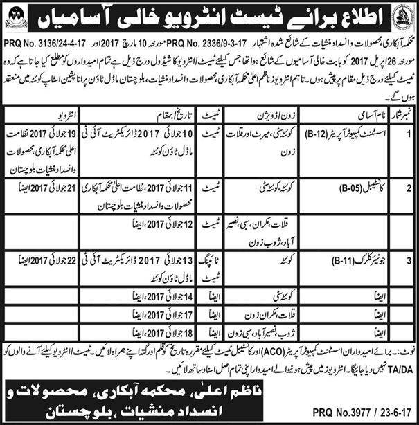 Excise and Taxation Department Balochistan Jobs June 2017 Test / Interview Schedule Latest