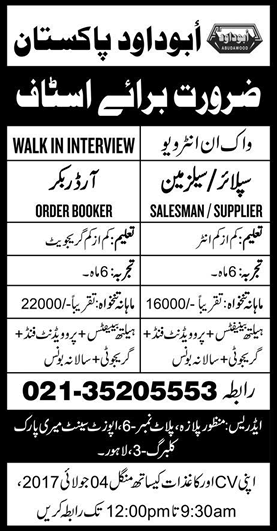 Abu Dawood Pakistan Lahore Jobs June 2017 Order Booker & Salesman Walk in Interview Latest