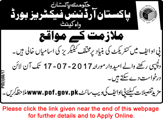 Pakistan Ordnance Factories Wah Cantt Jobs July 2017 POF Apply Online Drivers, Security Guards & Others Latest