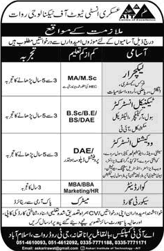 Askari Institute of Technology Rawat Islamabad Jobs 2017 July Lecturers, Instructors & Others Latest
