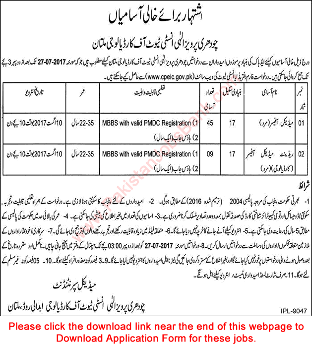 Medical Officer Jobs in Chaudhry Pervaiz Elahi Institute of Cardiology Multan 2017 July Application Form Latest