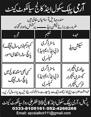 Army Public School and College Sialkot Jobs 2017 August Lecturers & Section Head Latest