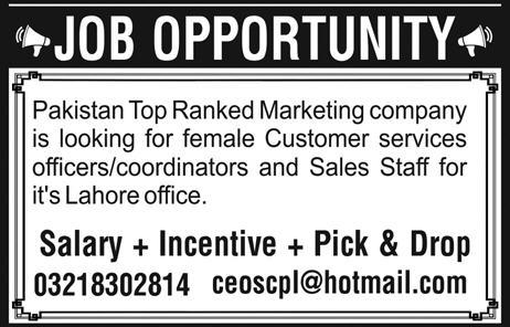 Marketing Company Jobs in Lahore September 2017 Female Customer Services Officers & Sales Staff Latest
