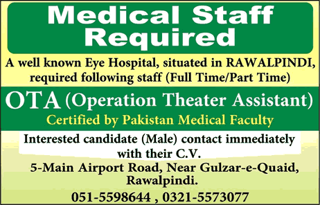 Operation Theatre Assistant Jobs in Rawalpindi 2017 September Faiz Eye and Diabetic Center Latest
