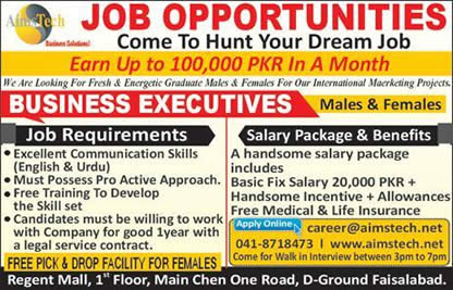Business Executives Jobs in Aims Tech Faisalabad September 2017 Walk In Interview Latest
