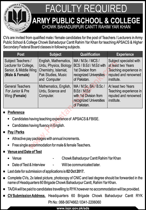 Army Public School and College Rahim Yar Khan Jobs 2017 September Teachers & Lecturers Latest
