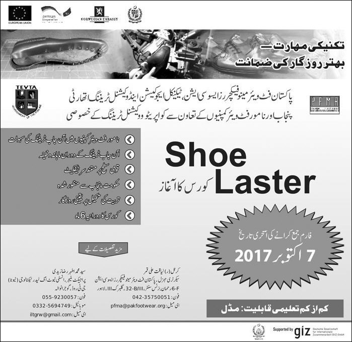 Shoe Laster Free Course in TEVTA Lahore & Gujranwala 2017 October Pakistan Footwear Manufacturing Association Latest