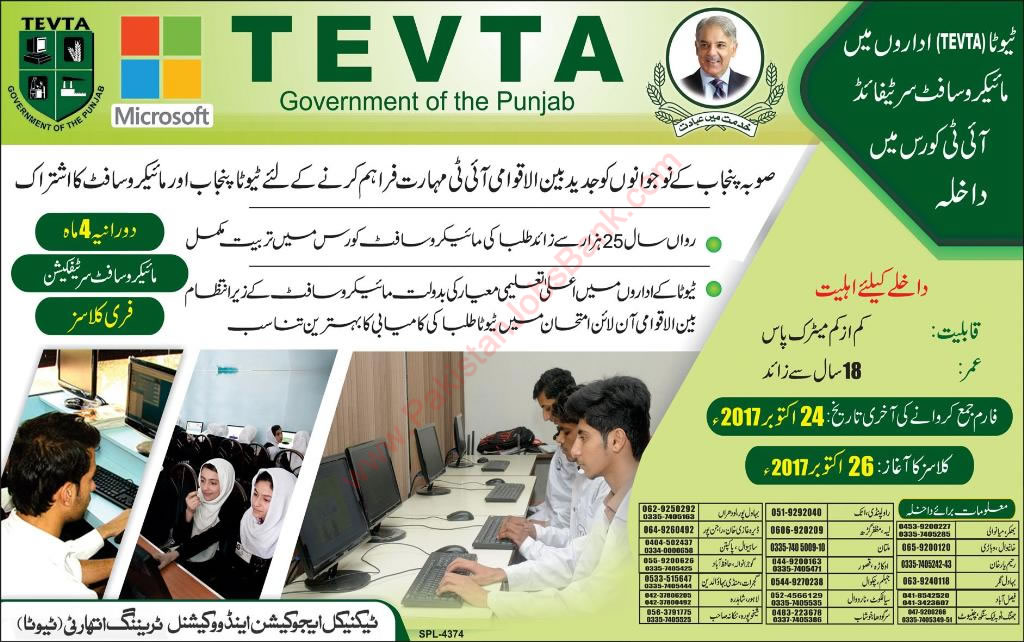 TEVTA Free Microsoft Certified IT Courses October 2017 Technical Education and Vocational Training Authority Latest
