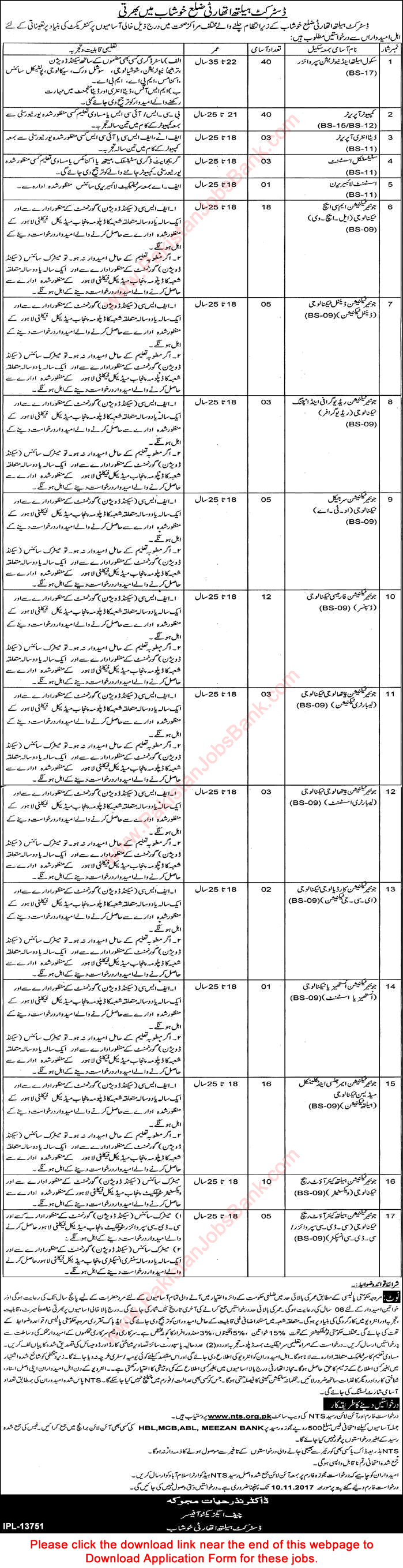 Health Department Khushab Jobs October 2017 NTS Application Form Computer Operators, LHV, Dispensers & Others Latest