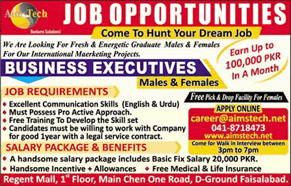 Business Executive Jobs in Aims Tech Faisalabad October 2017 November Walk in Interview Latest