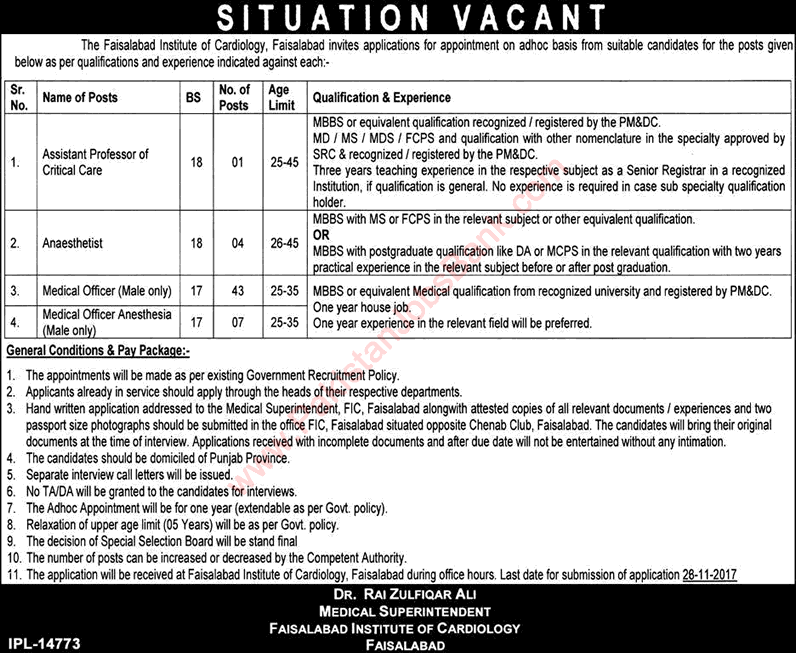 Faisalabad Institute of Cardiology Jobs November 2017 Medical Officers, Anesthetist & Assistant Professor Latest