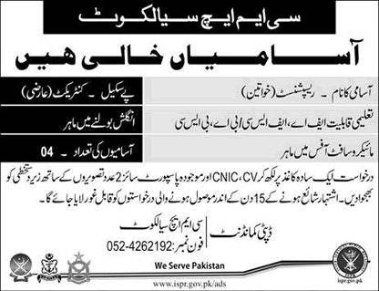 Receptionist Jobs in CMH Sialkot 2017 November Combined Military Hospital Latest