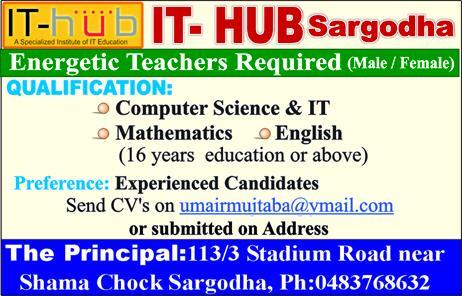 Teaching Jobs in Sargodha November 2017 at IT Hub Latest