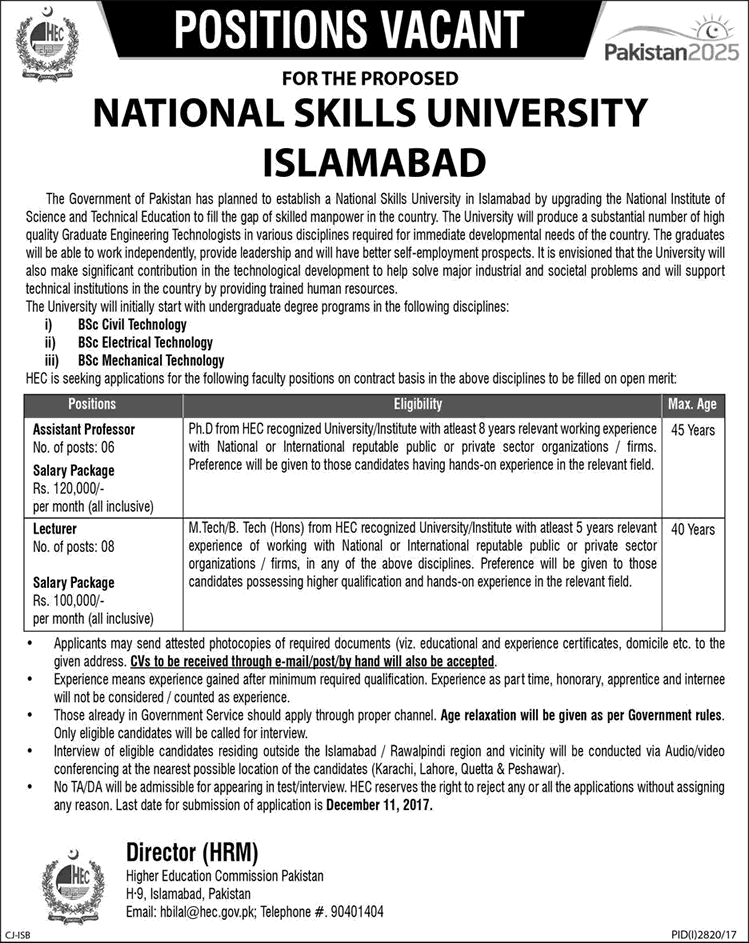 National Skills University Islamabad Jobs 2017 November / December Teaching Faculty Latest