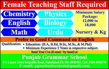 Female Teaching Jobs in Faisalabad November 2017 December at Punjab Grammar School Latest