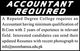 Accountant Jobs in Karachi November 2017 December at Noor e Hamza College Latest
