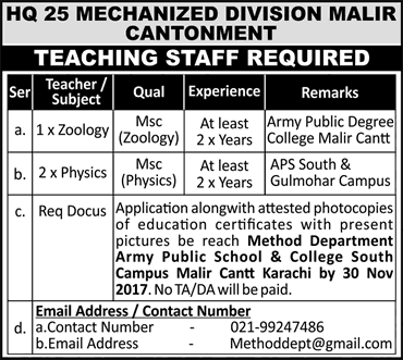Teaching Jobs in Army Public School and College Karachi November 2017 December HQ 25 Mechanized Division Malir Cantt Latest