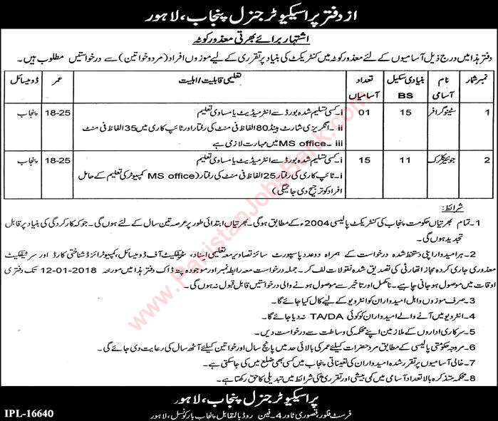 Prosecutor General Punjab Lahore Jobs 2017 December Clerks & Stenographers for Disabled Quota Latest