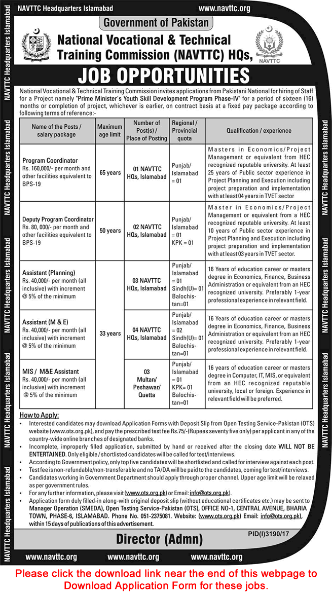 NAVTTC Jobs December 2017 OTS Application Form National Vocational and Technical Training Commission Latest