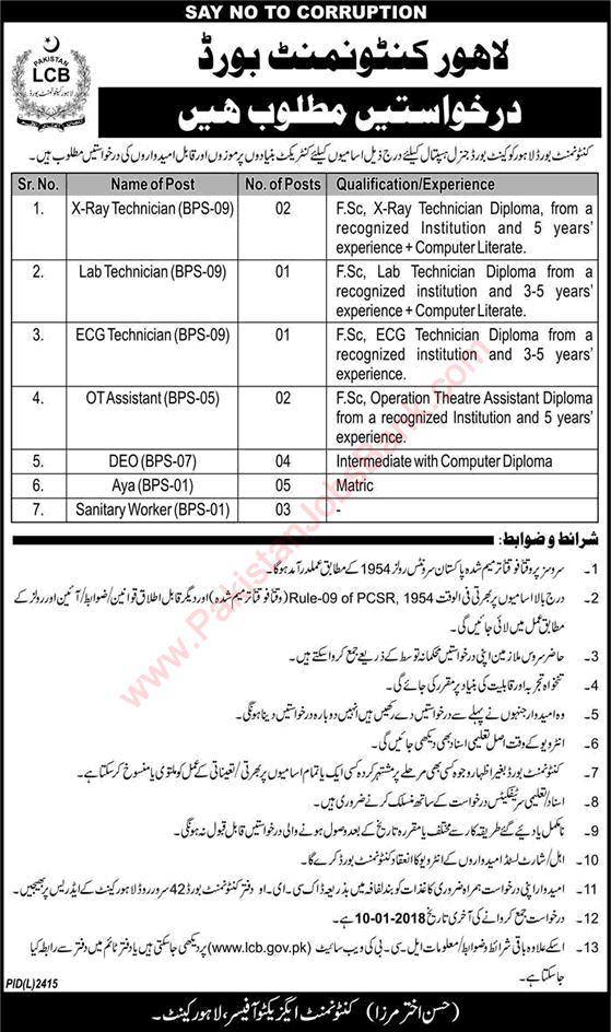 Lahore Cantonment Board Jobs December 2017 Data Entry Operators, OT Assistants, Aya & Others Latest