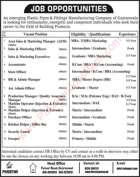 Five Star Group of Industries Gujranwala Jobs 2017 December Sales / Marketing Officers & Others Walk in Interview Latest