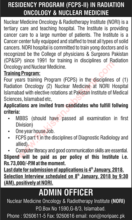 NORI Hospital Islamabad Residency Program FCPS-II December 2017 in Radiation Oncology & Nuclear Medicine Latest