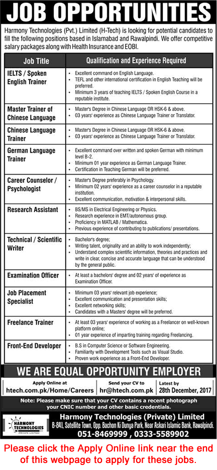 Harmony Technologies Islamabad / Rawalpindi Jobs December 2017 Apply Online Trainers & Others Latest