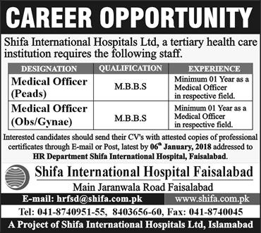 Medical Officer Jobs in Shifa International Hospital Faisalabad December 2017 / 2018 Latest