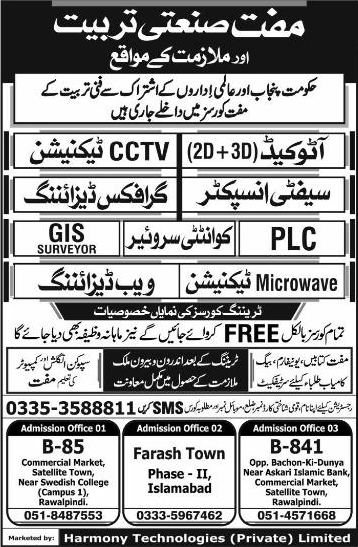 Harmony Technologies Islamabad / Rawalpindi Free Courses December 2017 / 2018 Latest