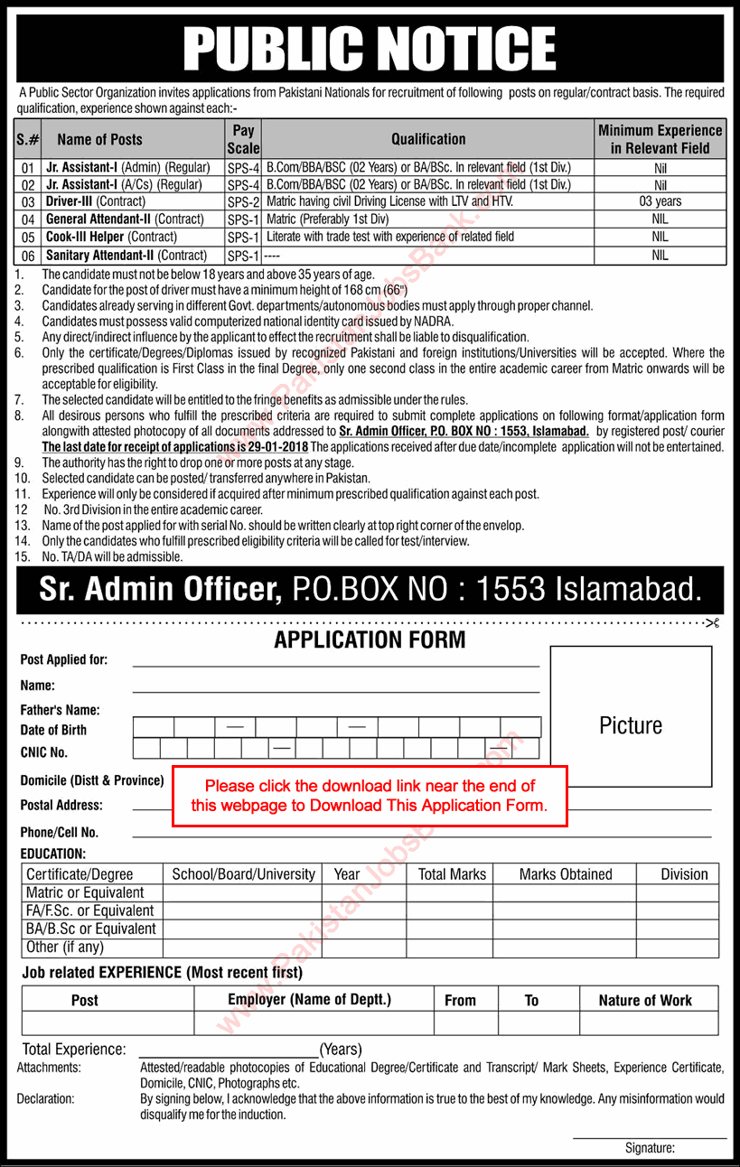 PO Box 1553 Islamabad Jobs 2018 Application Form PAEC Junior Assistants & Others Latest