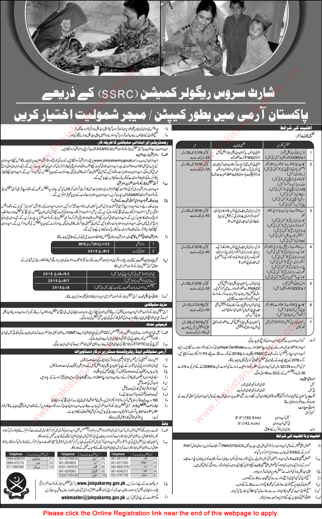 Join Pakistan Army as GDMO / Specialists 2018 through Short Service Regular Commission Online Registration Latest