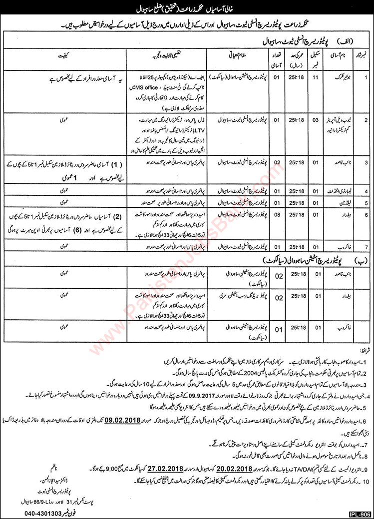 Potato Research Institute Sahiwal Jobs 2018 Sialkot Baildar, Naib Qasid & Others Agriculture Department Latest