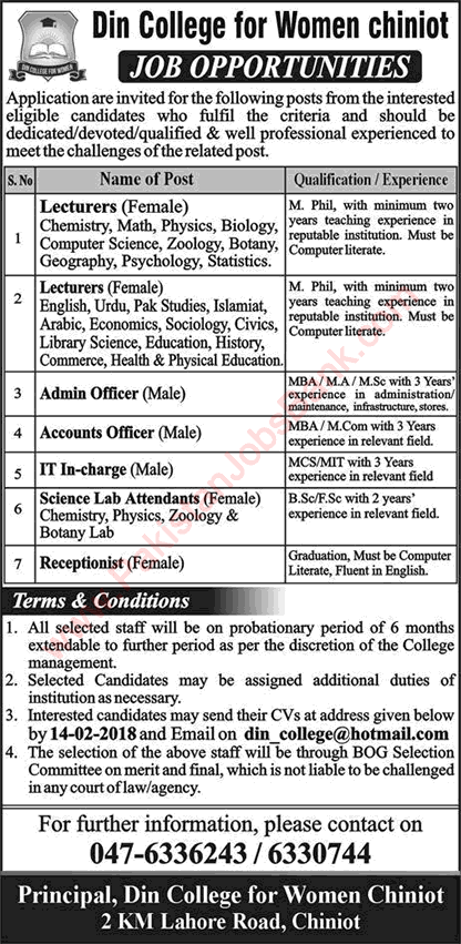 Din College for Women Chiniot Jobs 2018 Lecturers, Science Lab Attendants & Others Latest