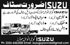 ISUZU Motors Gujranwala Jobs 2018 January Salesman, Driver, Mechanic & Others Latest