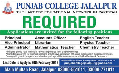 Punjab College Jalalpur Jobs 2018 February Teachers, Accounts Officer, Librarian & Others Latest