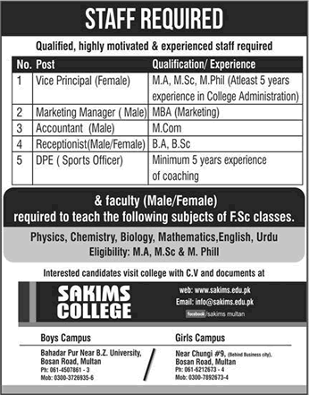Sakims College Multan Jobs 2018 February Teaching Faculty, Receptionist & Others Latest