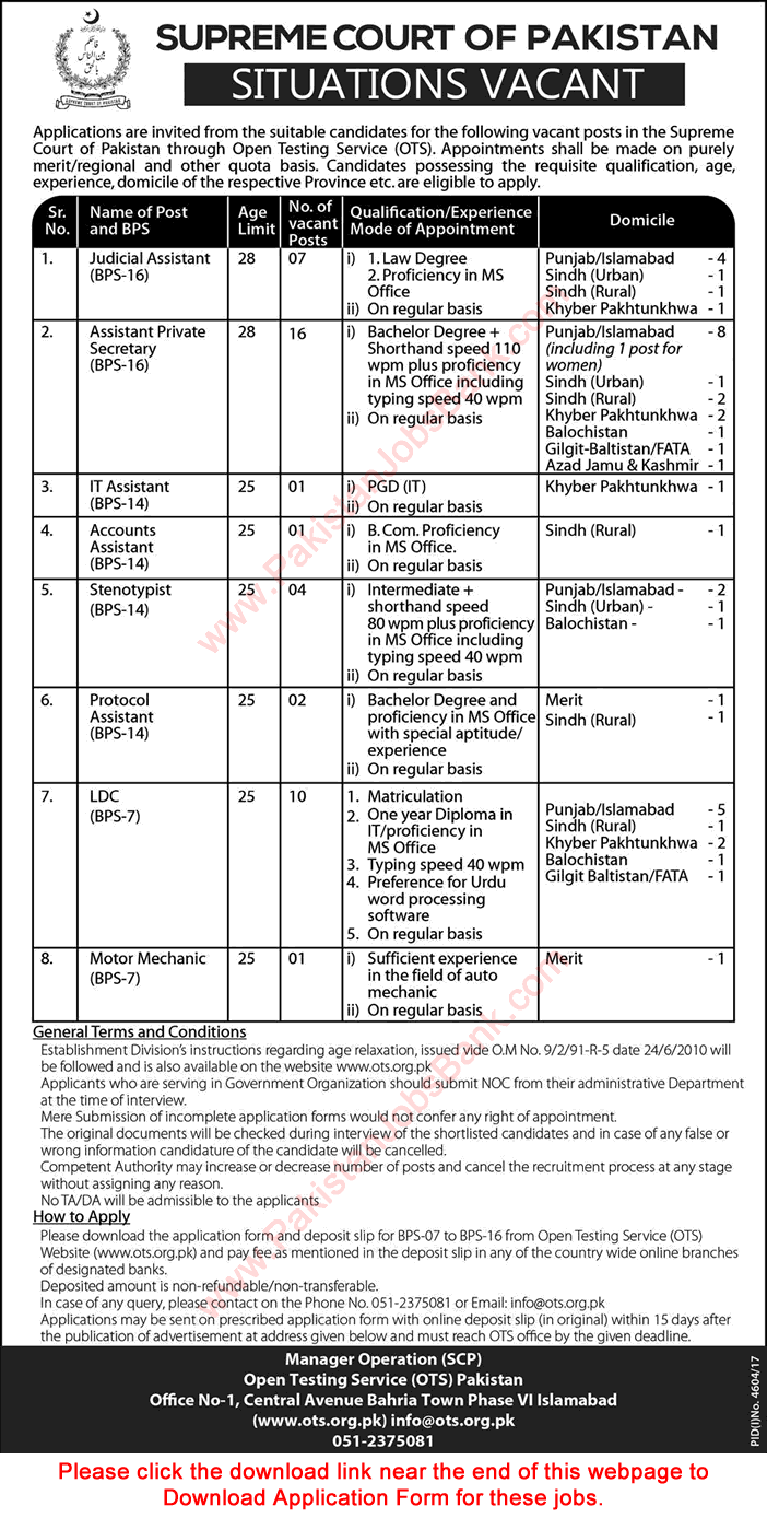 Supreme Court of Pakistan Jobs 2018 February OTS Application Form Assistant Private Secretaries & Others Latest
