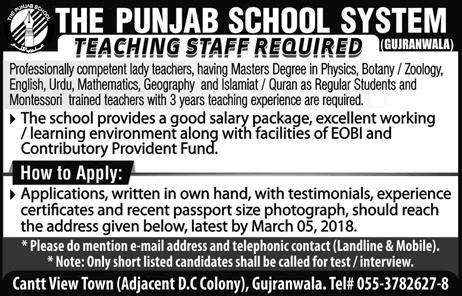 Teaching Jobs in Gujranwala February 2018 at The Punjab School System Latest