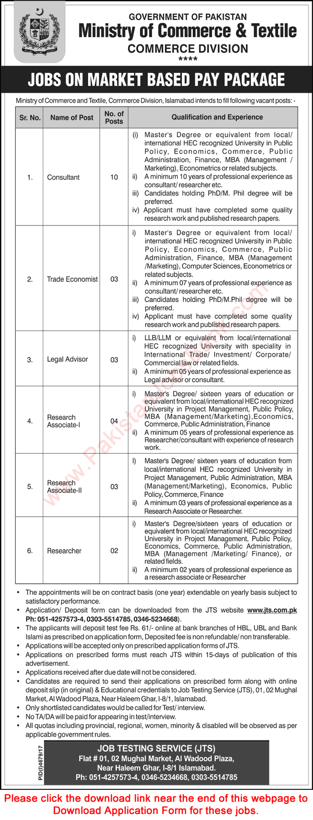 Ministry of Commerce and Textile Islamabad Jobs February 2018 JTS Application Form Download Latest