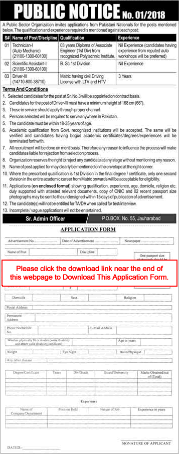 PO Box 55 Jauharabad Jobs 2018 March PAEC Application Form Scientific Assistant, Auto Mechanic & Driver Latest