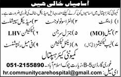 Community Care Hospital Islamabad Jobs March 2018 Medical Officers, Specialist Doctors & Others Latest