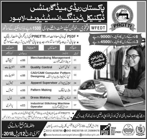 PSDF Free Courses in Lahore March 2018 Pakistan Readymade Garments Technical Training Institute PRGTTI Latest