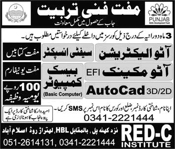 PSDF Free Courses in Islamabad 2018 March at RED-C Institute with Stipend Latest